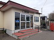 【駅】道南いさりび鉄道 久根別駅まで350ｍ