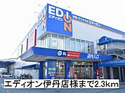 エディオン伊丹店様まで2300ｍ