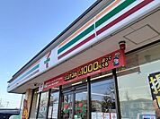 【コンビニエンスストア】セブンイレブンまで270ｍ
