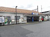 【駅】豊四季駅まで1200ｍ