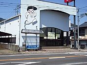 【銀行】九州ひぜん信用金庫まで1800ｍ