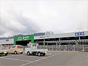 【ホームセンター】ユートク 伊万里店まで250ｍ