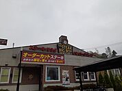 【その他】ビッグボーイ黒川店まで600ｍ