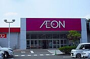 【スーパー】イオン江北店まで750ｍ