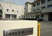 【小学校】牛津小学校まで400ｍ