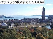 ハウステンボスまで3200ｍ