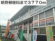 【郵便局】嬉野郵便局まで3770ｍ
