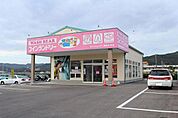 コインランドリーまで2500ｍ