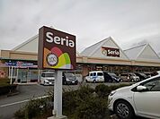 セリア　サニー日田店まで920ｍ