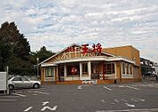 【その他】餃子の王将明石森田店まで850ｍ