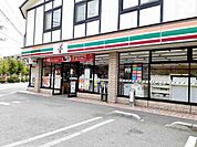 【コンビニエンスストア】セブンイレブン明石貴崎3丁目店まで700ｍ
