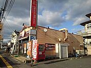 ほっともっと日田南元町店まで560ｍ