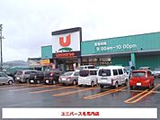 【スーパー】ユニバース毛馬内店まで270ｍ