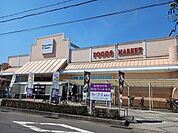 【スーパー】フレンドマートスマート佐野店様まで600ｍ
