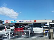 【ドラッグストア】ウエルシア佐野町店様まで530ｍ