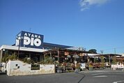 【ホームセンター】アヤハディオ南彦根店様まで1700ｍ