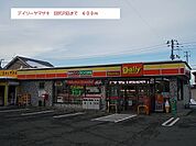 【コンビニエンスストア】デイリーヤマザキ　田尻沢店まで600ｍ