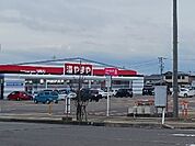 やまや　由利本荘店まで256ｍ