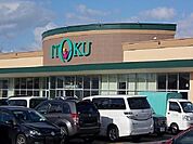 【スーパー】いとく 土崎みなと店まで120ｍ