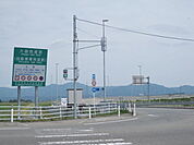 大曲西道路　飯田インターまで600ｍ
