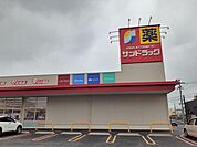 【ドラッグストア】サンドラッグ能代南店まで1128ｍ