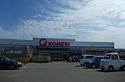 【ホームセンター】コメリホームセンター仁井田南店まで1300ｍ