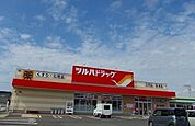 【ドラッグストア】ツルハドラッグ　仁井田店まで1100ｍ