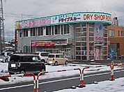 うさちゃんクリーニング茨島店まで400ｍ