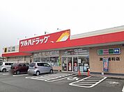【ドラッグストア】ツルハドラッグ潟上昭和店まで959ｍ