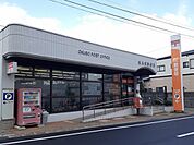 【郵便局】大久保郵便局まで1522ｍ