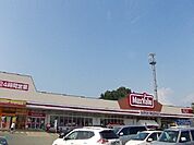 【スーパー】マックスバリュ 広面店まで500ｍ