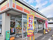 【コンビニエンスストア】デイリーヤマザキ大館東台店まで677ｍ