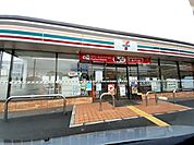 【コンビニエンスストア】セブンイレブン貴崎5丁目店まで550ｍ