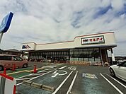 【スーパー】マルアイ魚住店まで1100ｍ