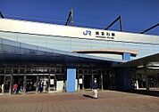 【駅】加古川駅まで2700ｍ