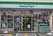 【コンビニエンスストア】ファミリーマート浜の宮駅前店まで189ｍ