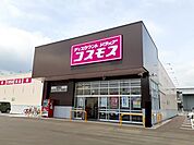 【ドラッグストア】コスモス明神店まで550ｍ