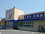 【ドラッグストア】ドラッグユタカ　膳所店まで400ｍ