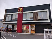 【その他】マクドナルド播州大橋店まで550ｍ