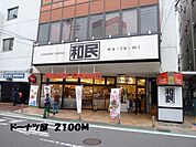 【その他】ドーナツまで2100ｍ