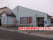 【郵便局】盛岡中屋敷郵便局まで500ｍ