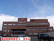 【市役所・区役所】滝沢市役所まで1300ｍ