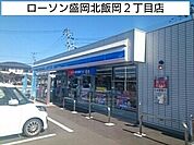 【コンビニエンスストア】ローソン盛岡北飯岡2丁目店まで650ｍ