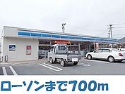 【コンビニエンスストア】ローソン陸前高田大隅店まで700ｍ