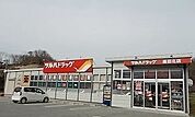 【ドラッグストア】ツルハドラッグ　高田北店まで2200ｍ
