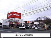 【ホームセンター】ホーマック黒石野店まで850ｍ