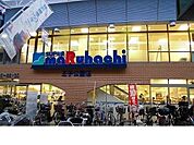 【スーパー】マルハチ王子公園店様まで500ｍ