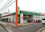 【スーパー】ヨークフーズ咲が丘店まで350ｍ