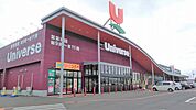 【スーパー】ユニバース花巻桜木店まで1000ｍ