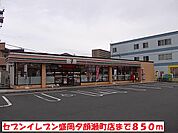 【コンビニエンスストア】セブンイレブン盛岡夕顔瀬町店まで850ｍ